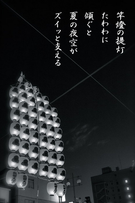 竹燈祭り.jpg