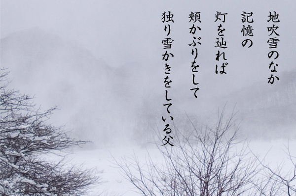2015_03_雪かき_2.jpg