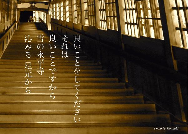 永平寺.jpg