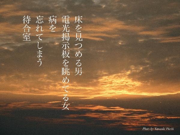 待合室ー.jpg