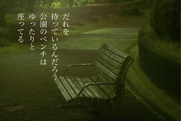 ・ベンチ.JPG