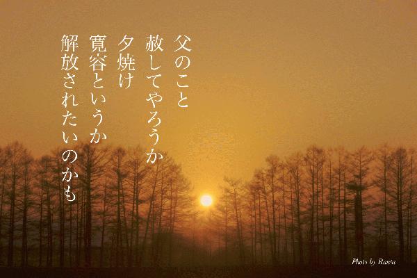 夕焼け.JPG