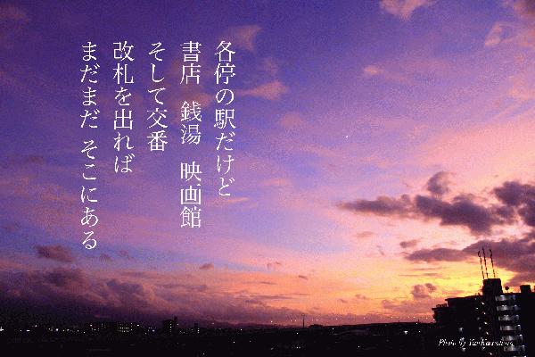 改札を出れば.JPG