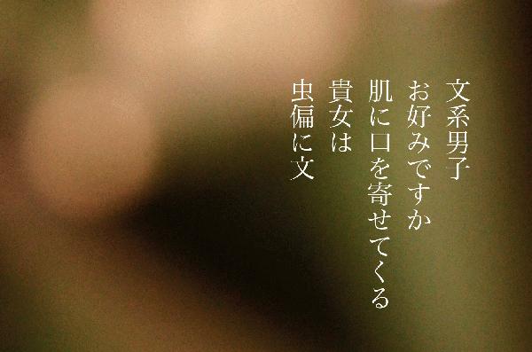 蚊／.jpg