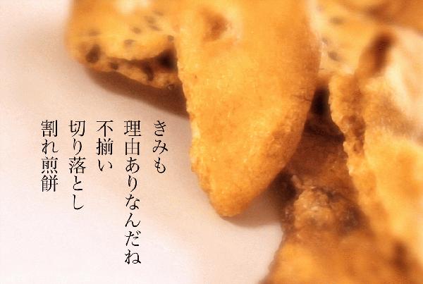 理由あり.JPG