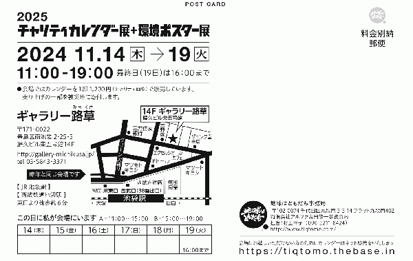 地図.png